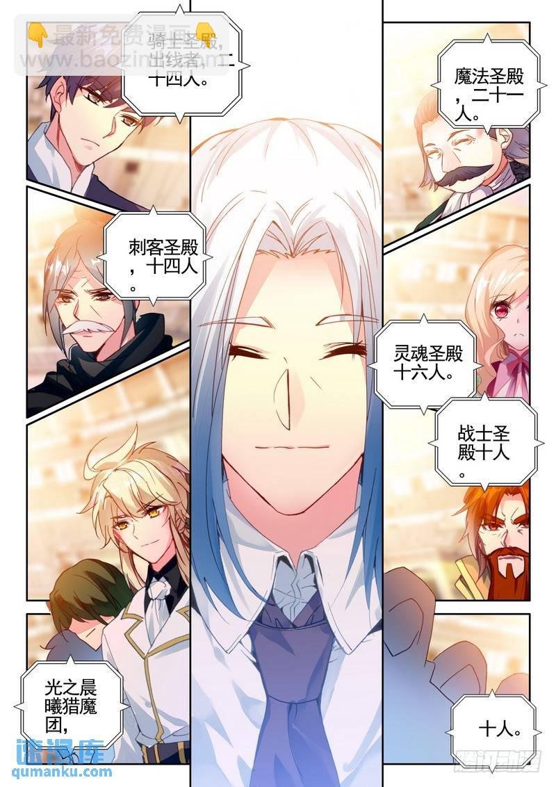 第278话 血域