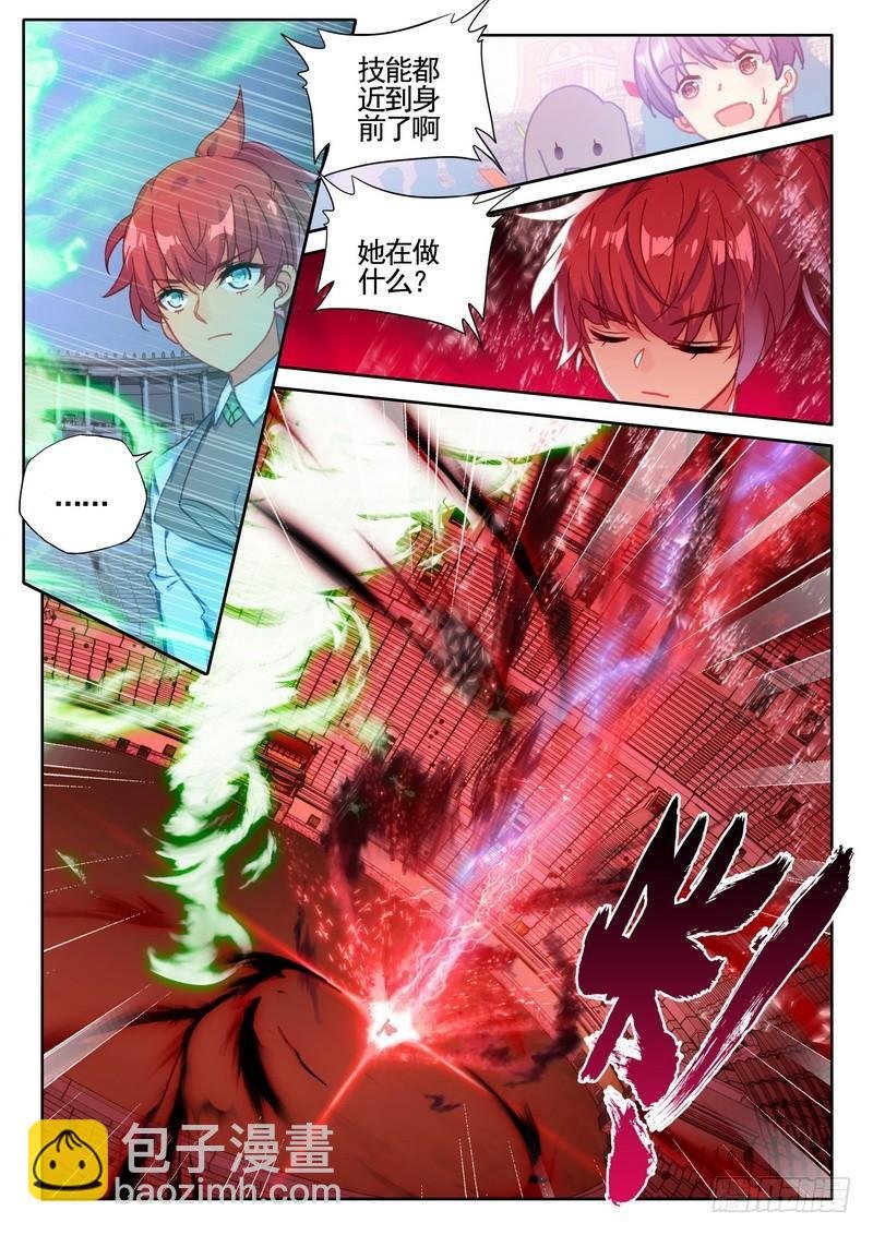 第278话 血域