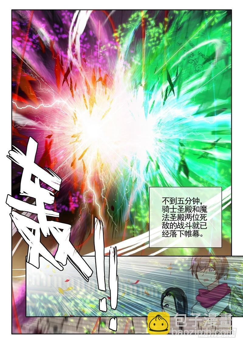 第278话 血域