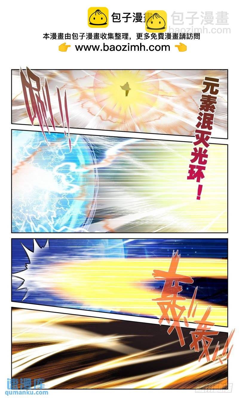 第281话 神光圆舞曲与暗黑魔法