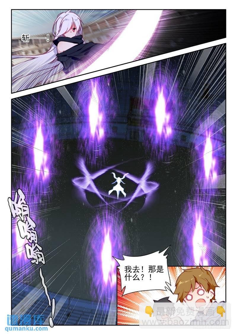 第281话 神光圆舞曲与暗黑魔法