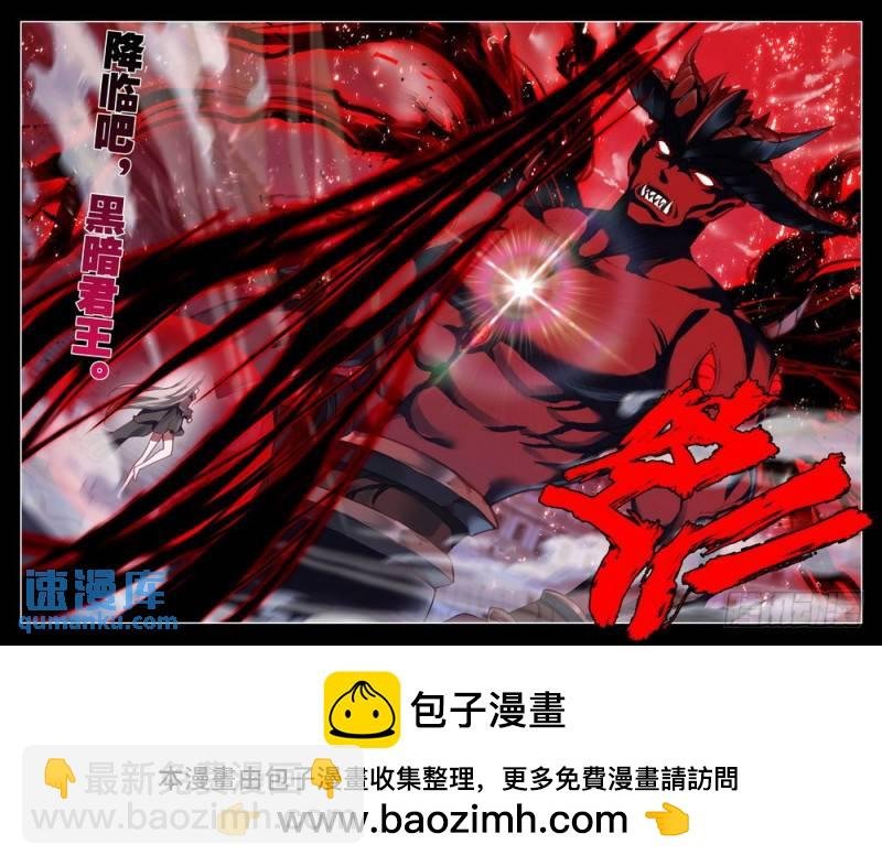 第281话 神光圆舞曲与暗黑魔法