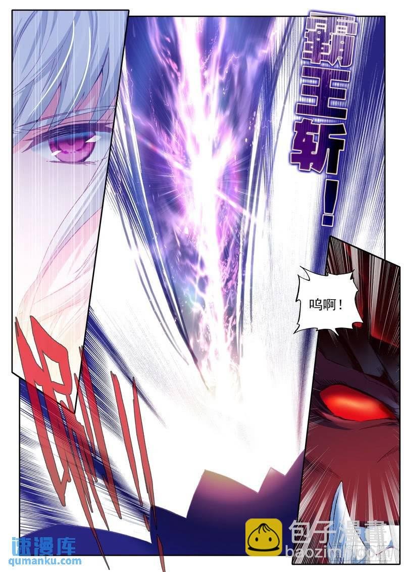 第282话 兽神战风神