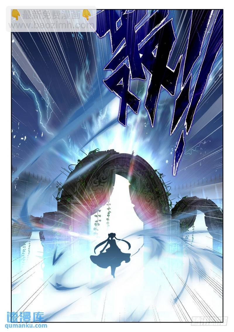 第282话 兽神战风神