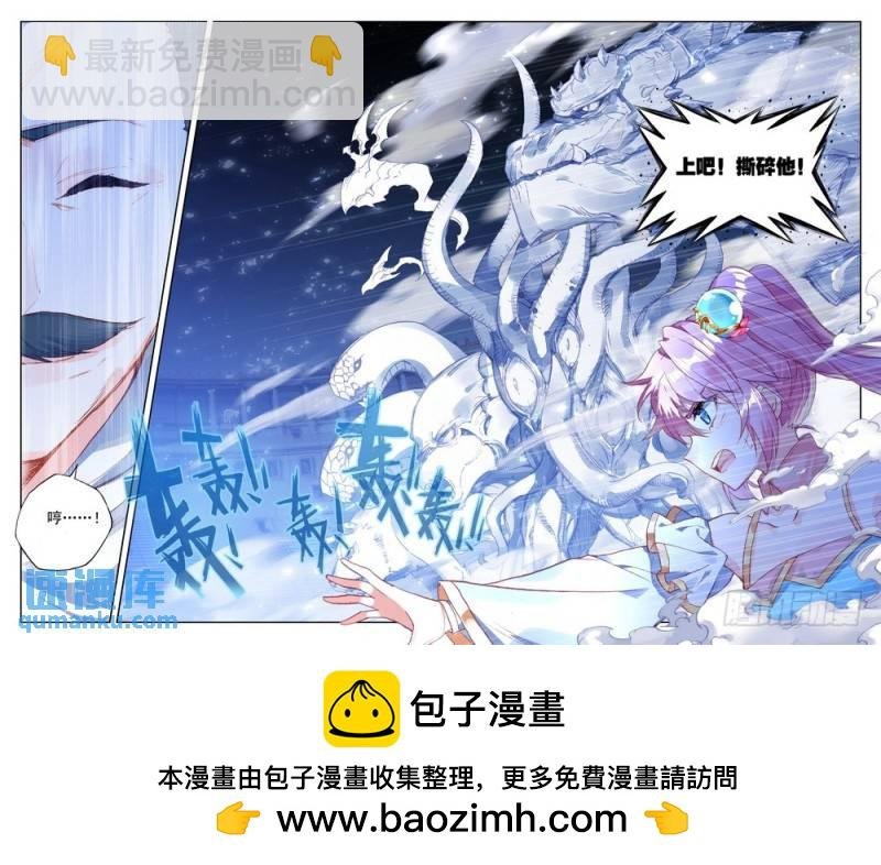 第282话 兽神战风神