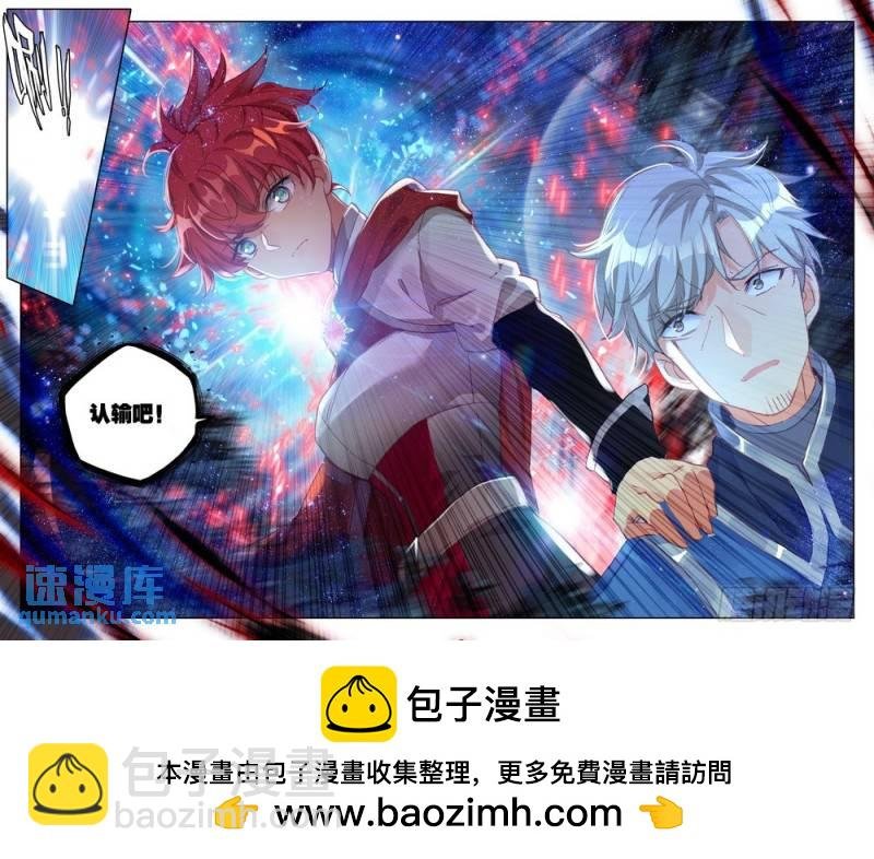 第284话 智慧女战神