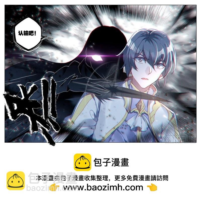 第285话 盛世莲花的灵魂净化