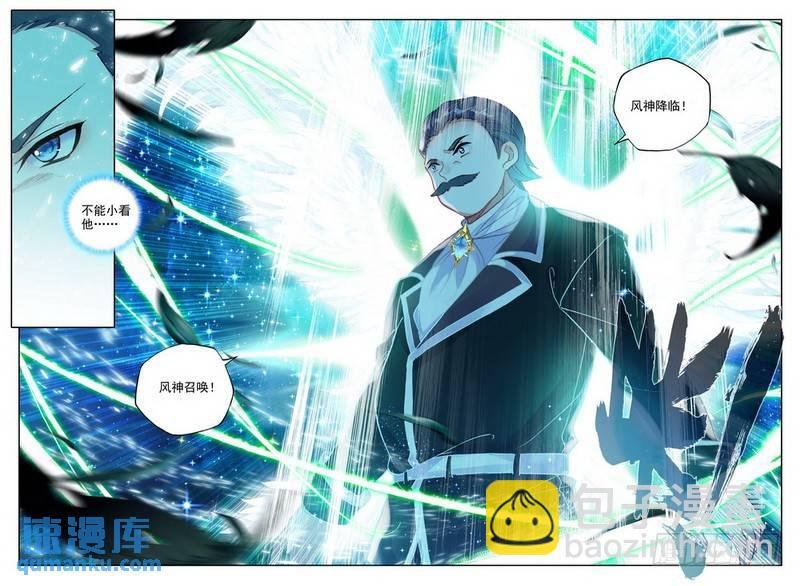 第286话 紫金皓月剑
