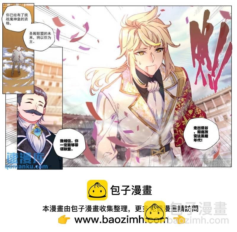 第286话 紫金皓月剑
