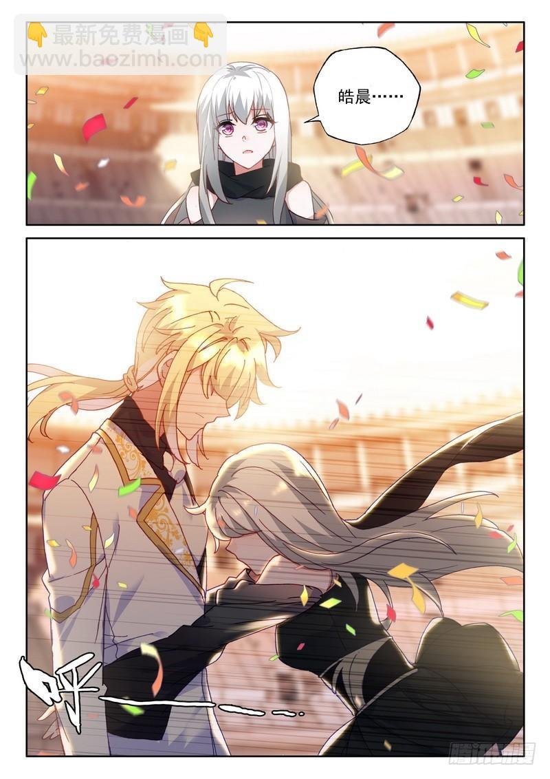 第287话 积分第一