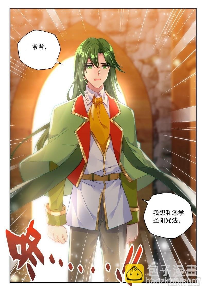 第287话 积分第一