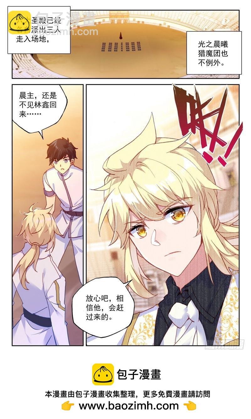 第287话 积分第一