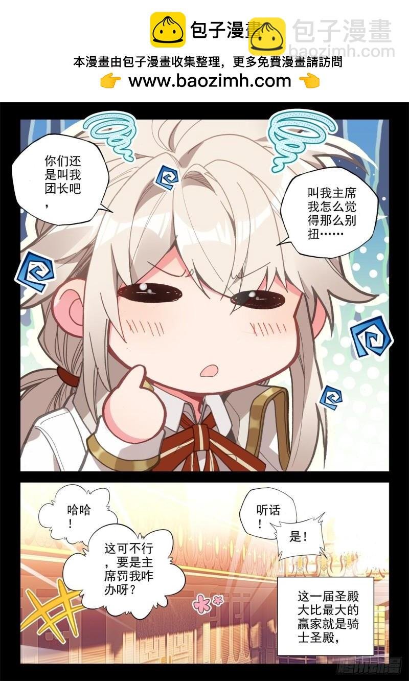 第291话 去交易中心前（上）