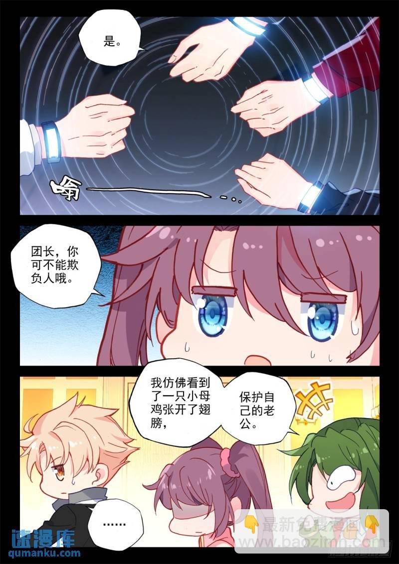第291话 去交易中心前（上）