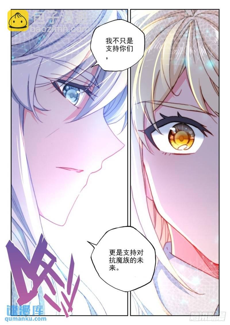 第294话 大选购（下）