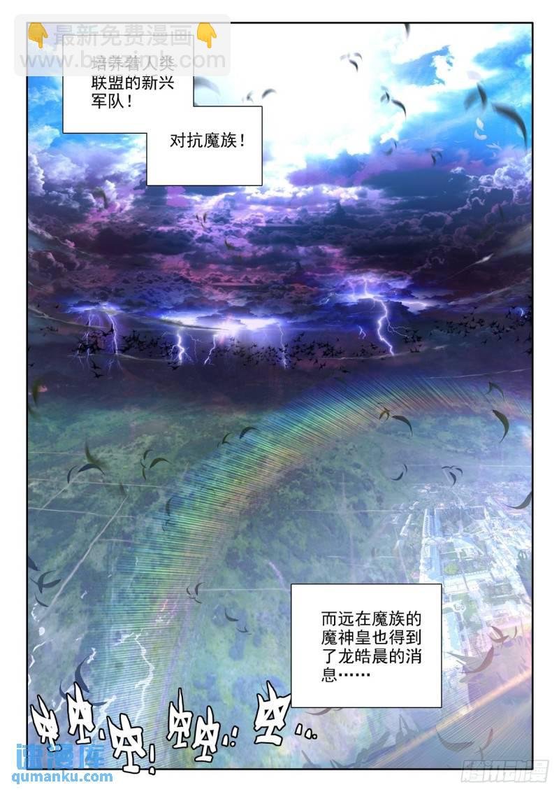 第294话 大选购（下）