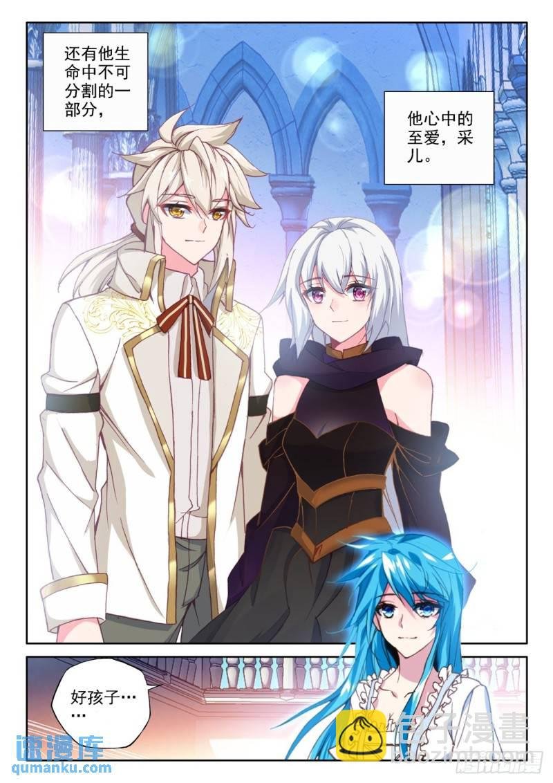 第295话 一家人重聚（上）