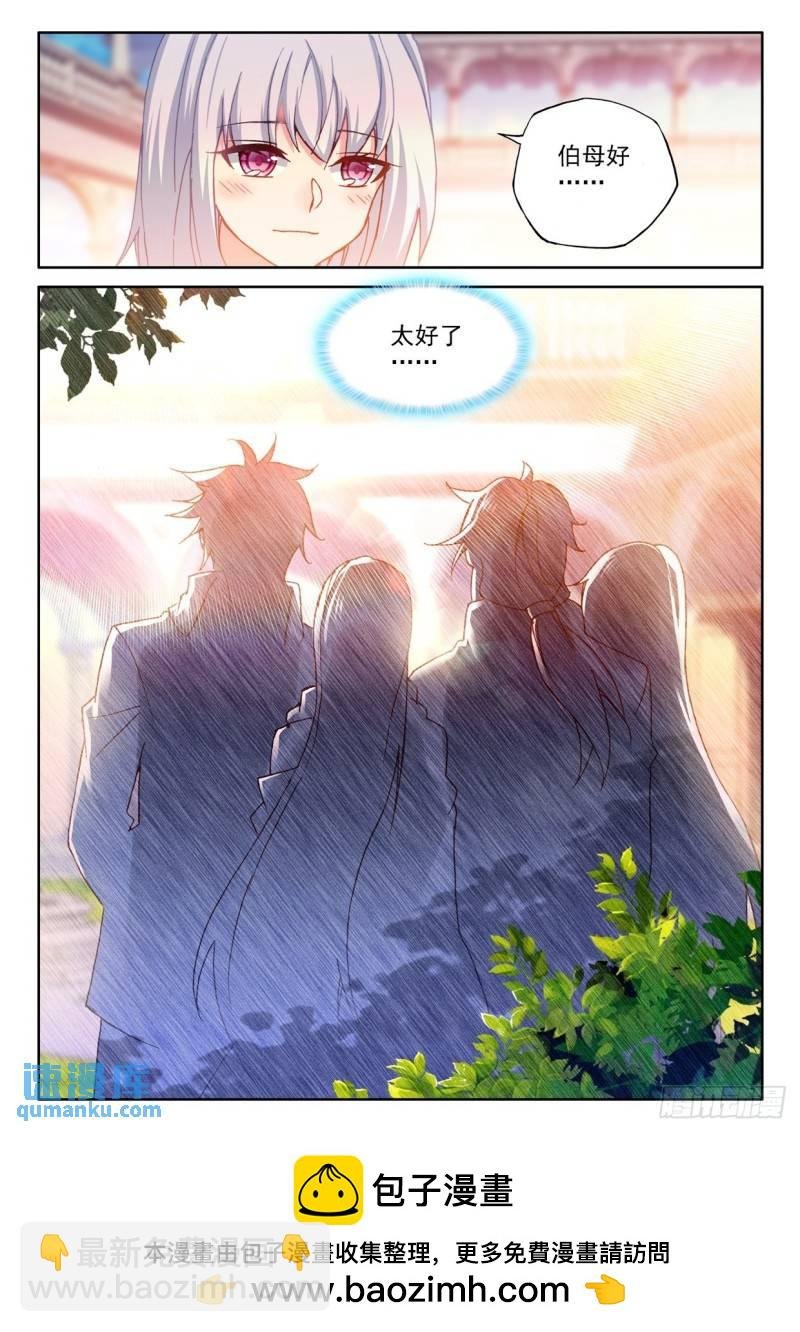 第295话 一家人重聚（上）