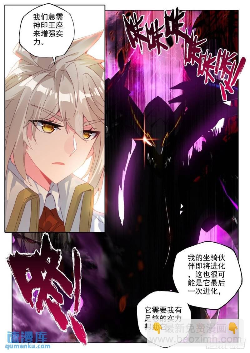 第296话 一家人重聚（下）