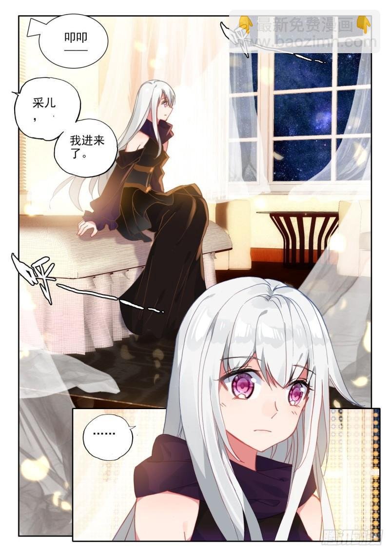 第297话 天人合一（上）