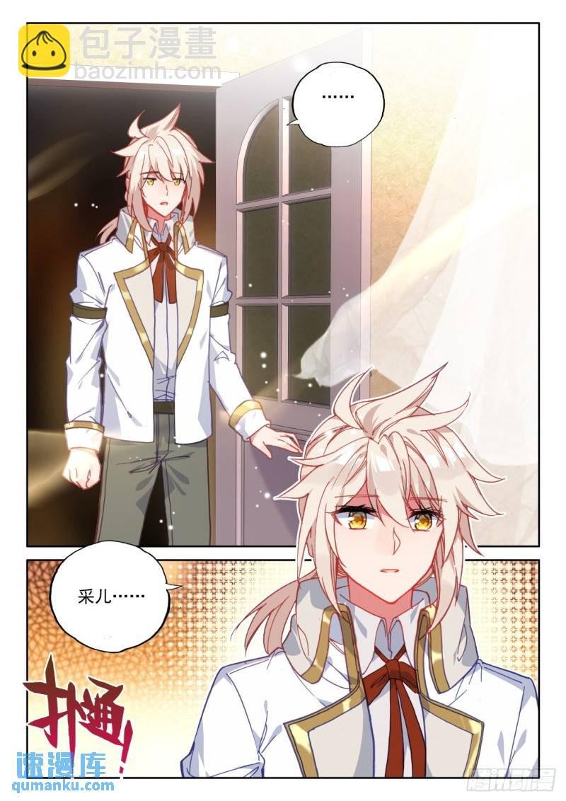 第297话 天人合一（上）