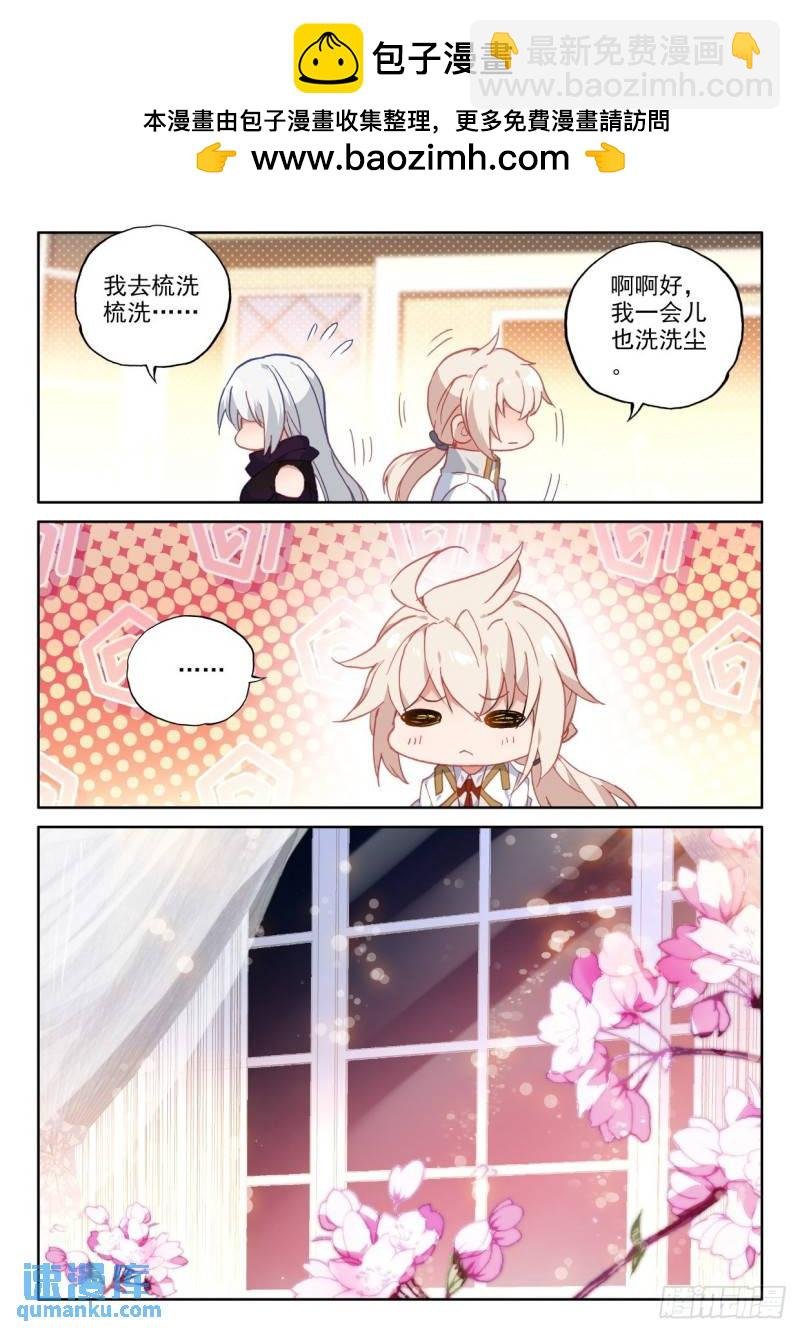 第297话 天人合一（上）