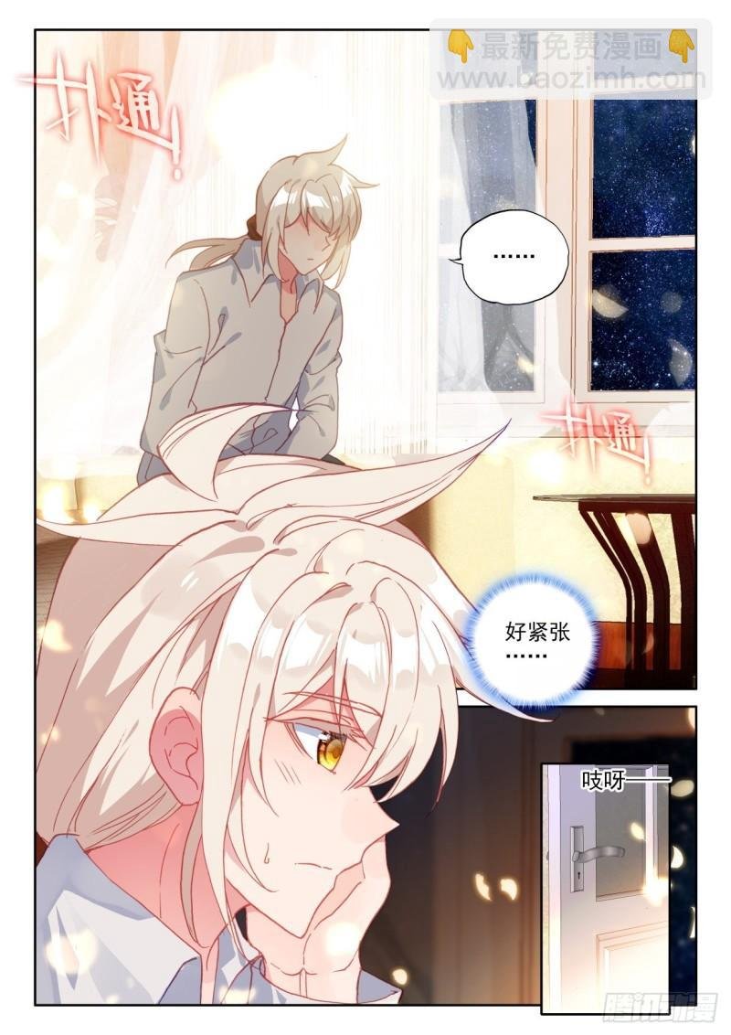 第297话 天人合一（上）