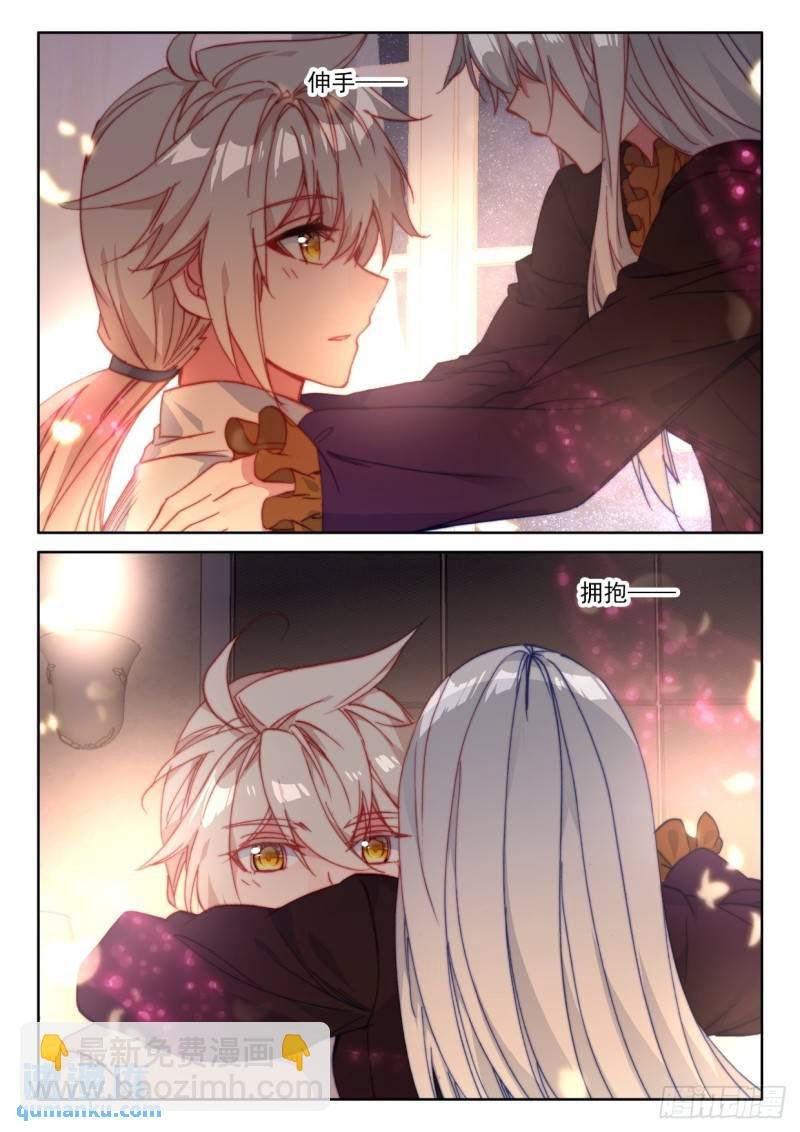 第297话 天人合一（上）