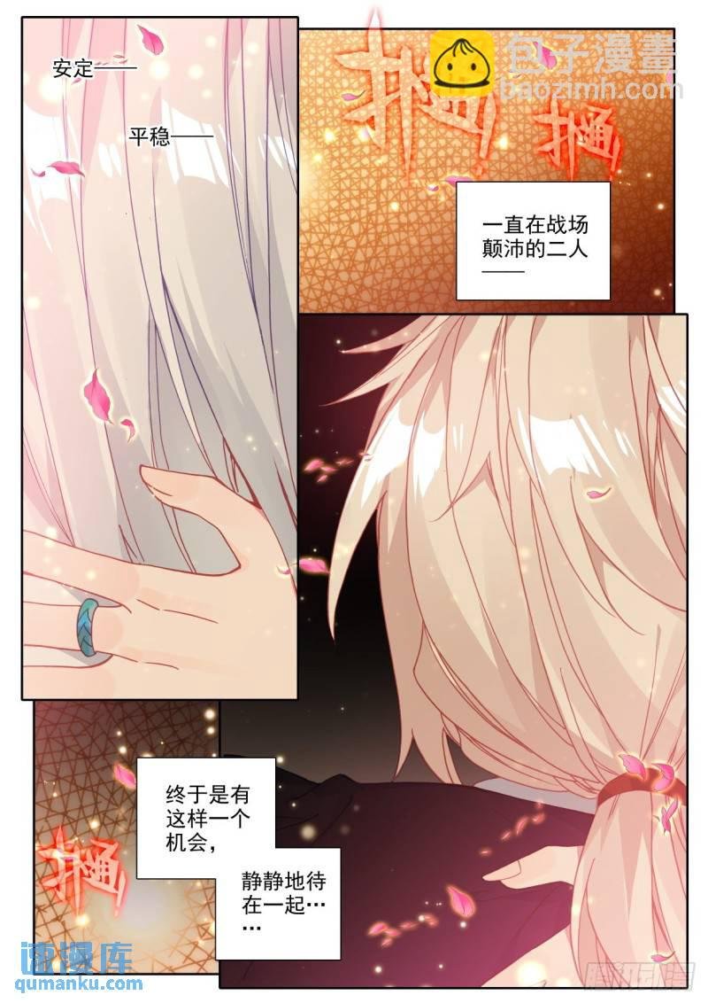 第297话 天人合一（上）