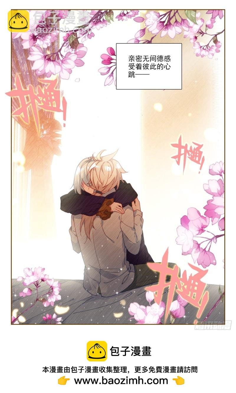 第297话 天人合一（上）