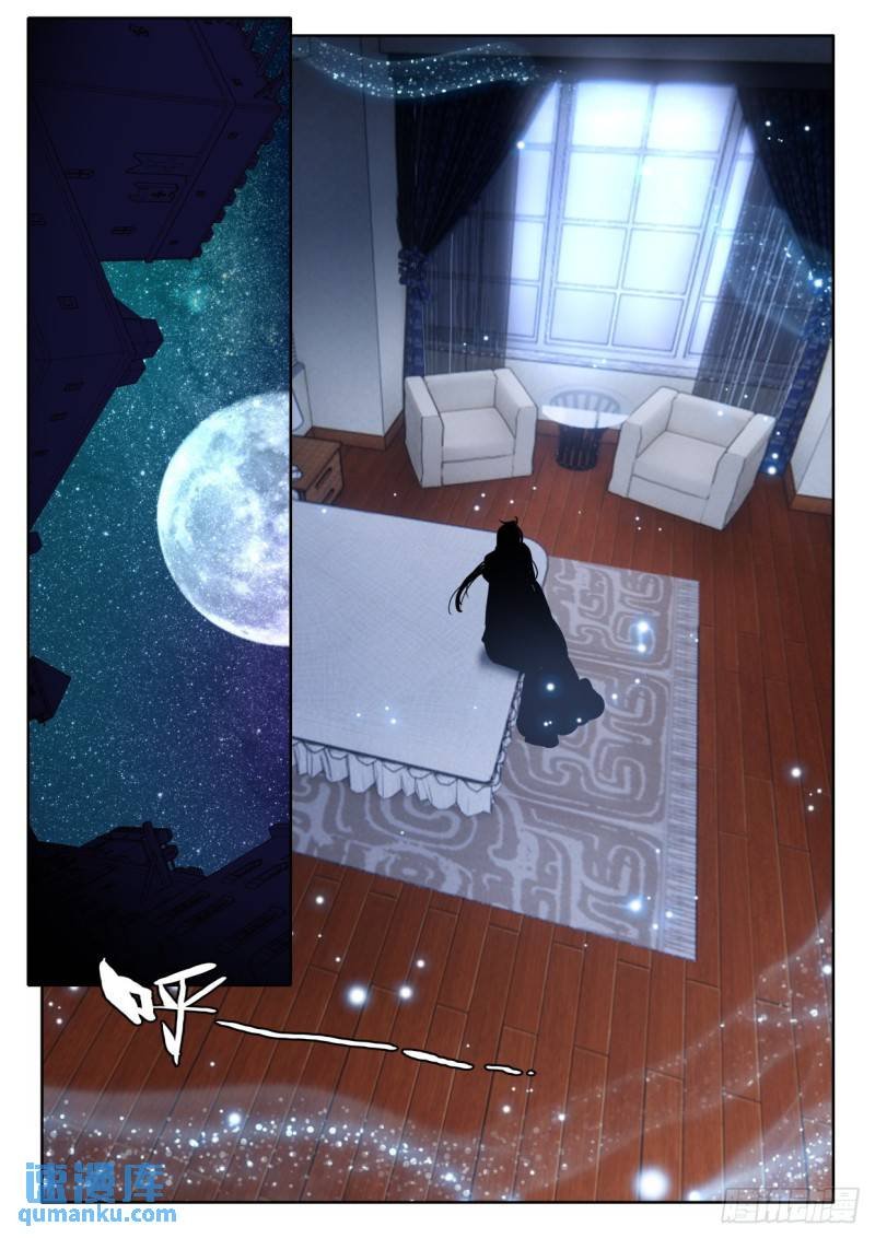 第298话 天人合一（下）