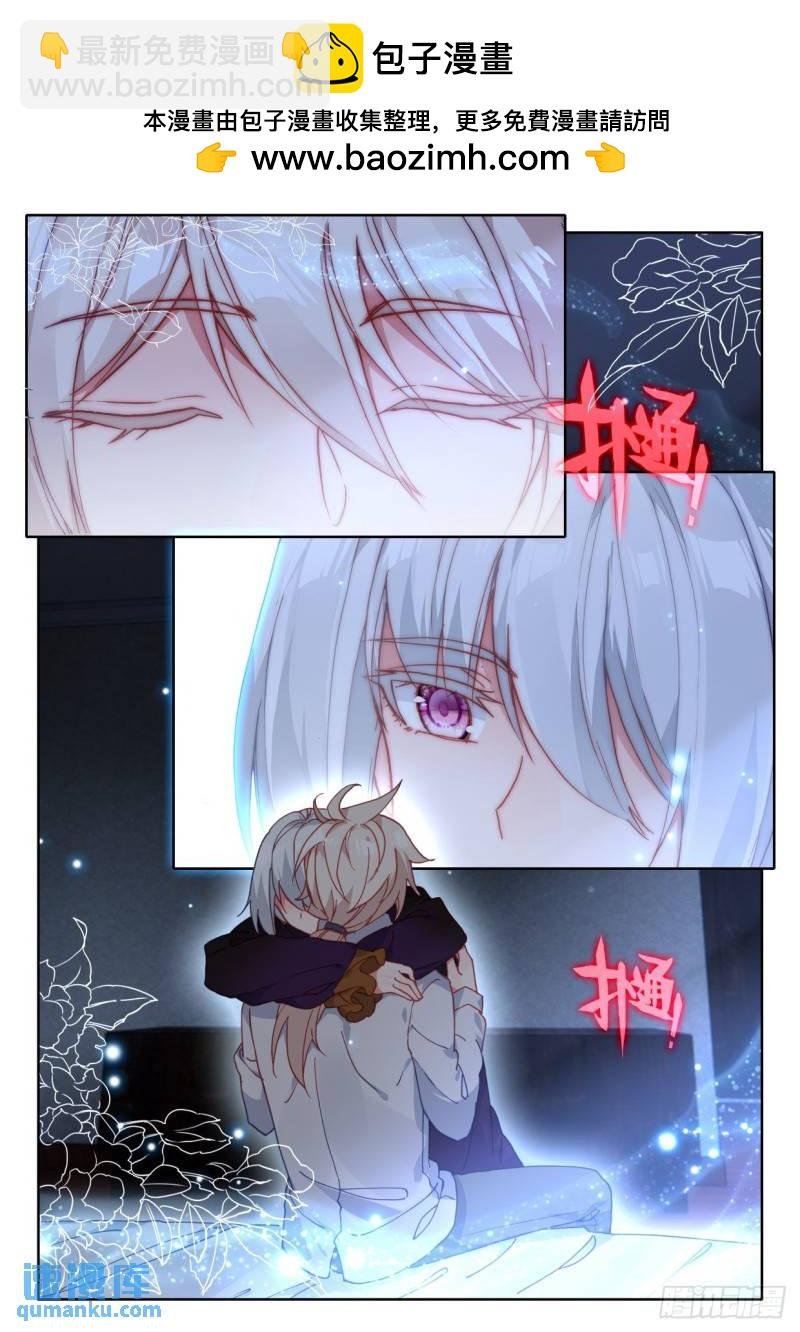 第298话 天人合一（下）