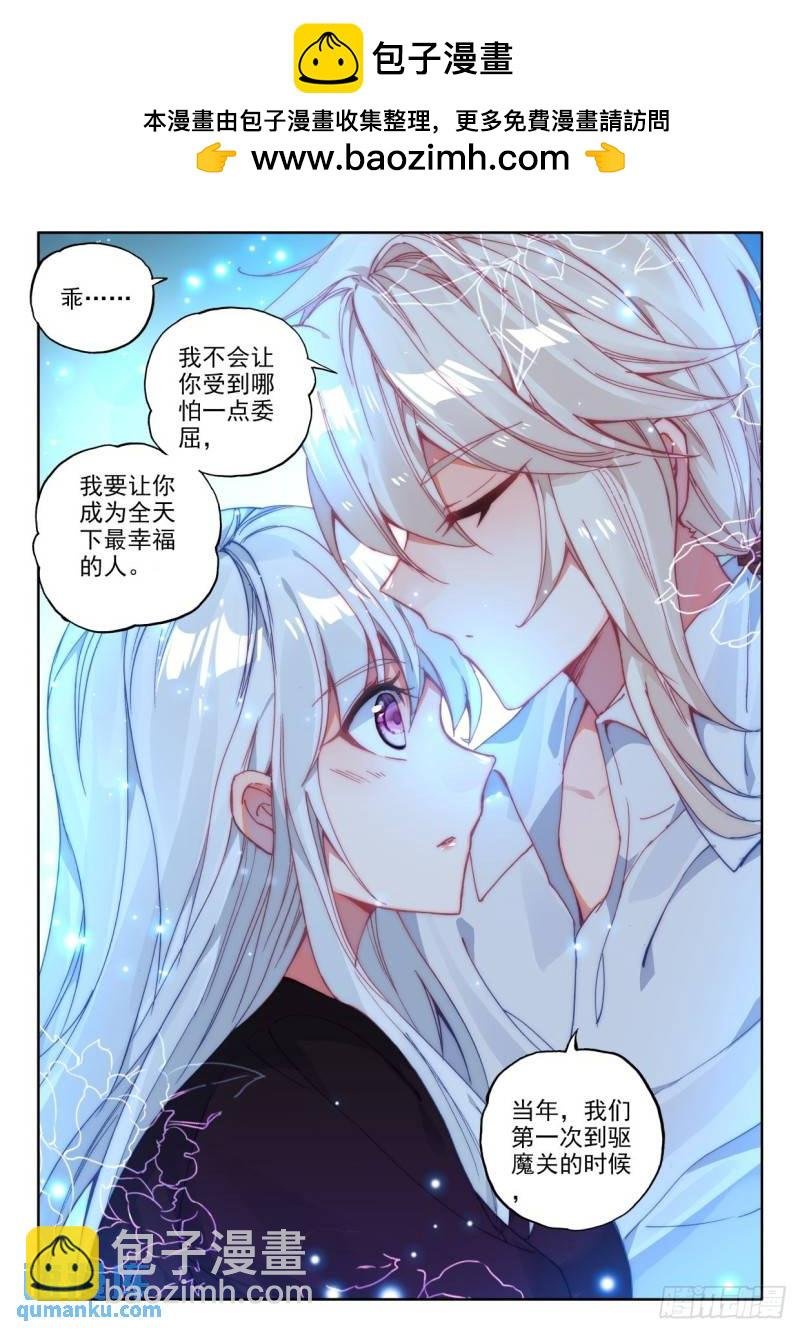第298话 天人合一（下）
