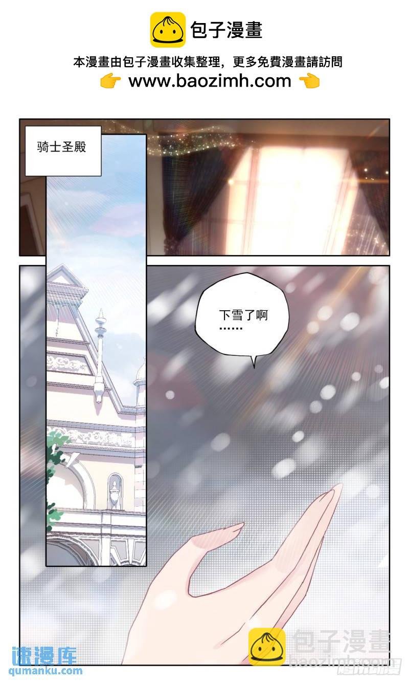 第299话 王座的考验（上）