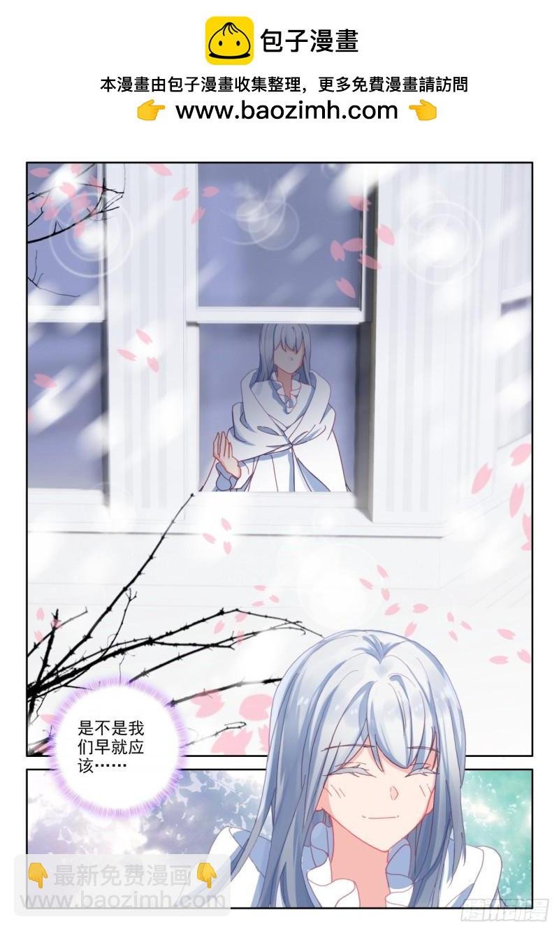 第299话 王座的考验（上）
