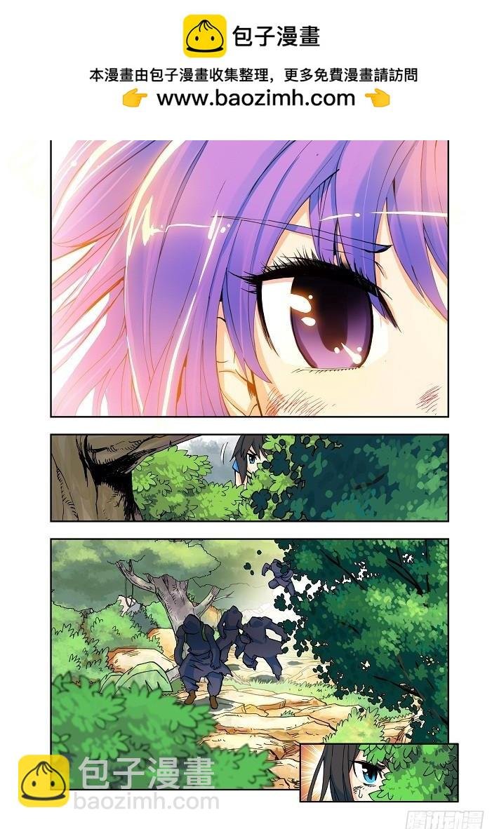 第4话 神秘白衣人出现！
