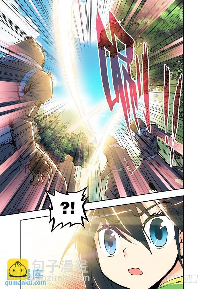 第4话 神秘白衣人出现！