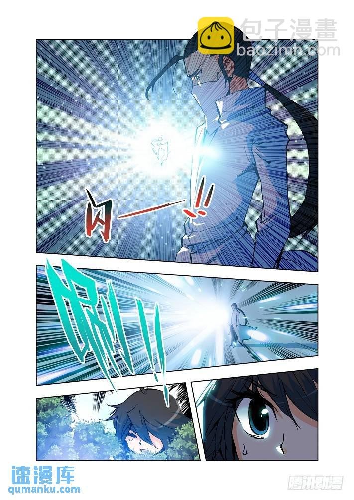 第4话 神秘白衣人出现！