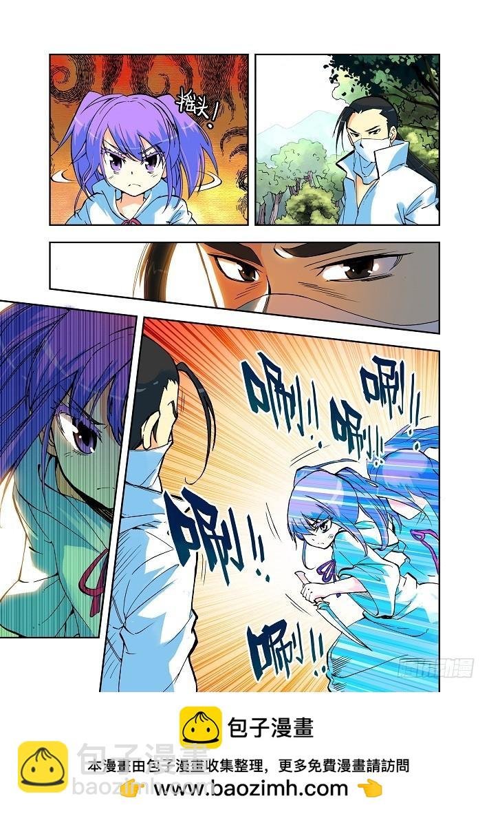 第4话 神秘白衣人出现！