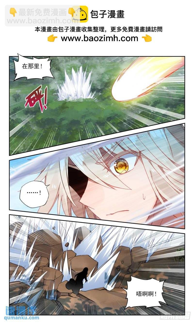 第301话永恒与创造之神（上）