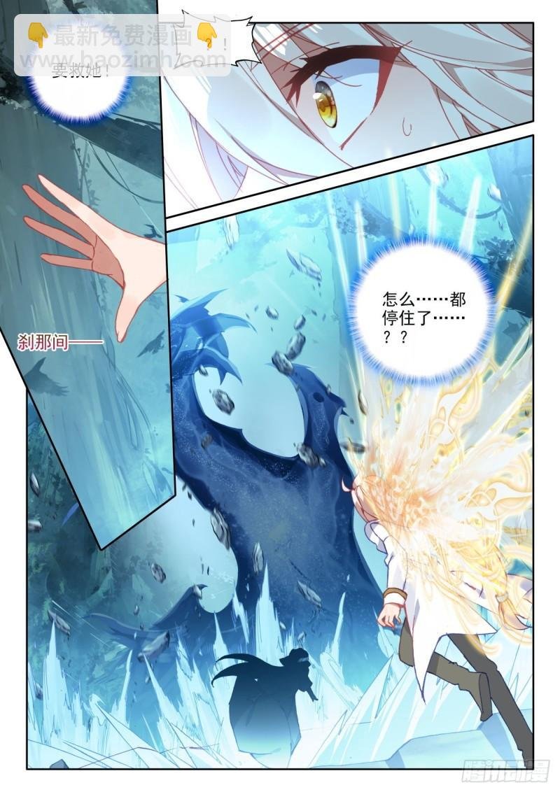 第301话永恒与创造之神（上）