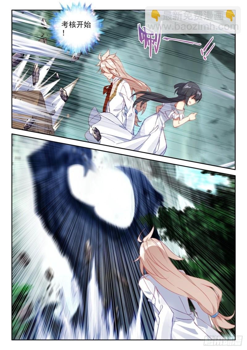 第301话永恒与创造之神（上）
