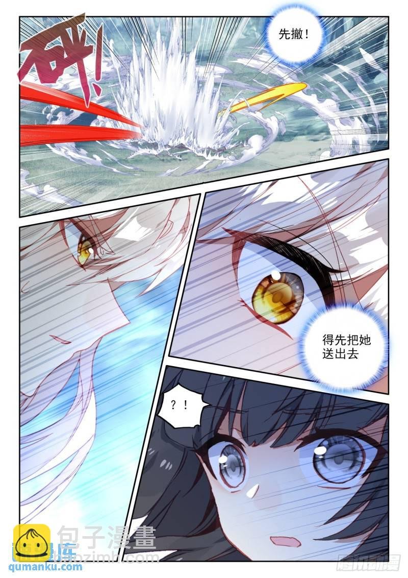 第302话永恒与创造之神（下）