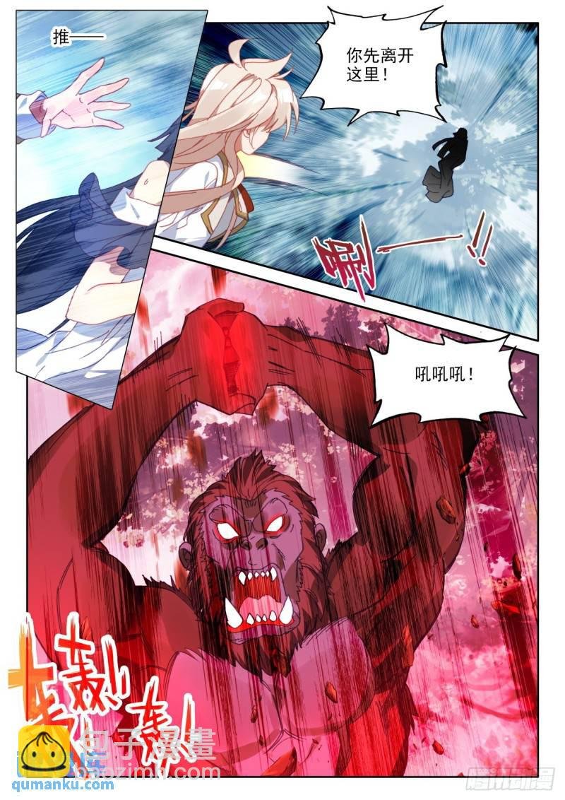 第302话永恒与创造之神（下）