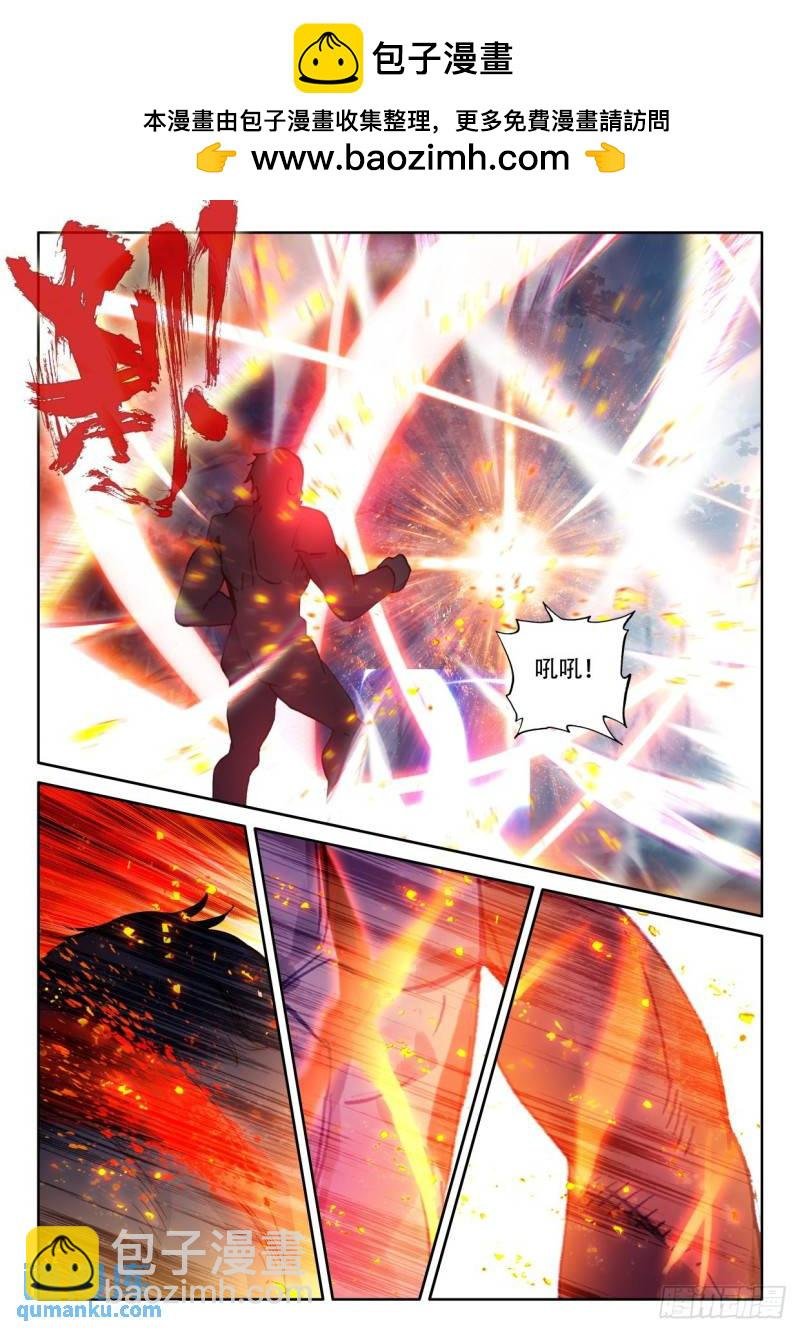 第303话 光神之域（上）