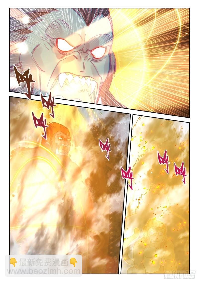 第304话 光神之域（下）