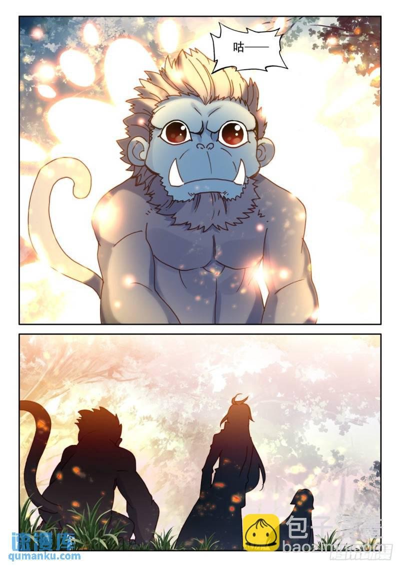第304话 光神之域（下）