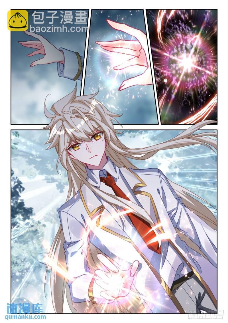 第305话 伊斯顿王传说（上）
