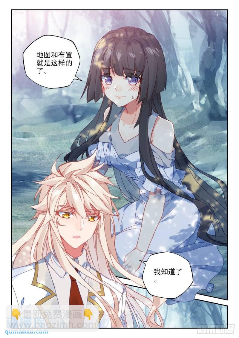 第306话 伊斯顿王传说（下）