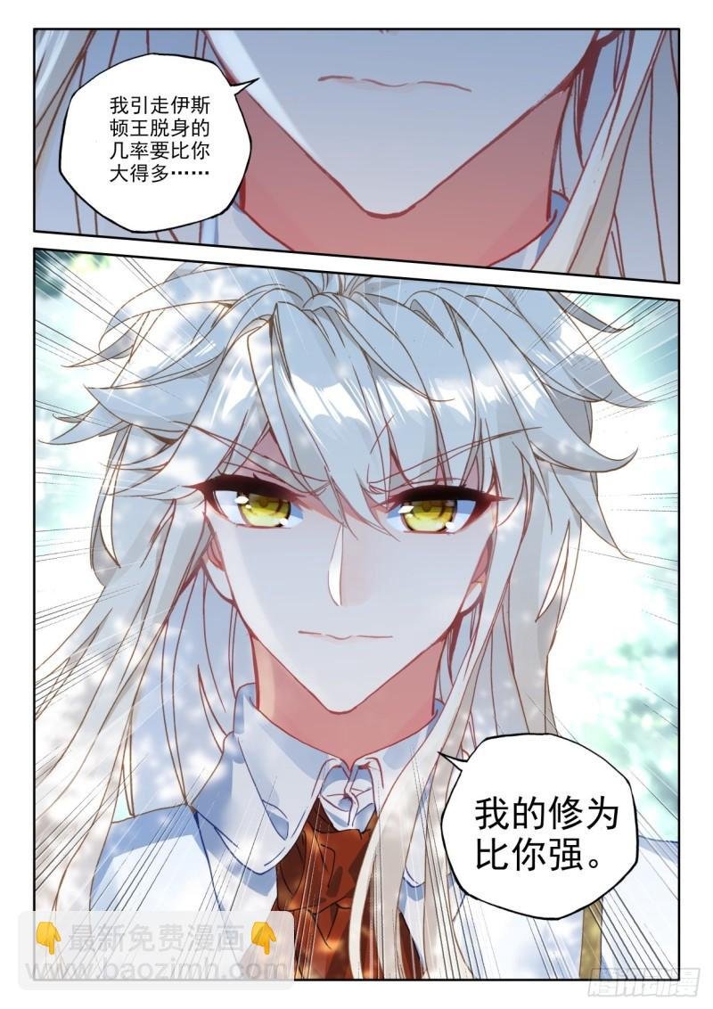 第307话 潜入（上）